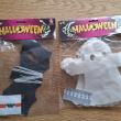 troc de troc 2 guirlandes de 4 mètres en papier halloween neuves image 0