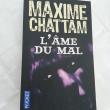 troc de troc l'âme du mal de maxime chattam image 0