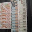 troc de troc echange timbres du cameroun contre flyers uniquement image 2