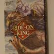 troc de troc manga the ride-on king image 0