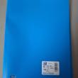troc de troc cahier chemises transparentes image 0