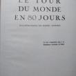 troc de troc livre jules verne, bon état image 1