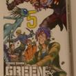 troc de troc manga green worldz 5 image 0