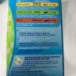 troc de troc boîte de tampon hygiénique neuve avec applicateur image 2