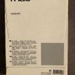 troc de troc pour sissi : papier photo brillant 80 feuilles 10x15cm fnac image 1