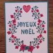 troc de troc carte "joyeux noel". image 0
