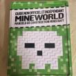 troc de troc guide non officiel et indépendant mineworld image 0