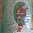 troc de troc hamster image 0