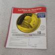 troc de troc livre tele 7 jours ( programme du 12 au 18 avril 2025 ) image 1