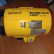 troc de troc lampe sous marine sony image 1