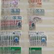 troc de troc echange timbres français oblitérés contre flyers uniquement image 2