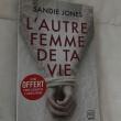 troc de troc livre - l’autre femme de ta vie – poche - sandie jones image 0