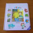 troc de troc livre imagier et puzzles image 0