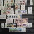 troc de troc echange timbres de polynésie française contre flyers uniquement image 2