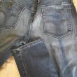 troc de troc jeans lévis image 1