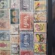 troc de troc echange timbres du congo belge contre flyers uniquement image 2