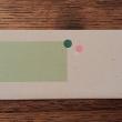 troc de troc enveloppe à pois. image 0