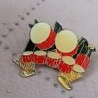 troc de troc reserver. lilas. pins image 1
