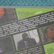 troc de troc litvinenko - empoisonnement d'un ex agent du kgb image 1