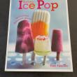 troc de troc ice pop image 0