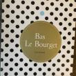 troc de troc bas le bourget taille 3 couleur argent image 0