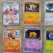 troc de troc rsrv cartes pokémon 3. image 1