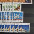 troc de troc echange timbres d'australie contre flyer uniquement image 2