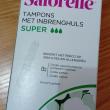 troc de troc hygiène féminine image 0