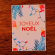 troc de troc carte "joyeux noël". image 0