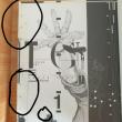 troc de troc manga tome 1 tokyo ghoul image 1