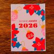 troc de troc carte "bonne année 2026". image 0