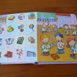 troc de troc livre imagier et puzzles image 1