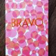 troc de troc carte "bravo". image 0