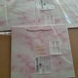troc de troc lots de 3 sacs cadeaux neufs image 0