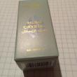 troc de troc miniature parfum neuve réserver à fidjy image 0