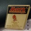 troc de troc pins ' mars ' image 1