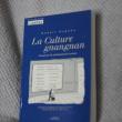 troc de troc la culture gnangnan - l'invasion du politiquement correct image 0