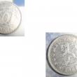 troc de troc 1 monnaie finlande suomen tasavalta 10 penniÄ alu soit 1987 ou 1988 ou 1990 image 0