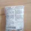 troc de troc 3 slips jetables image 1