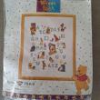 troc de troc abécédaire à broder winnie l'ourson image 0