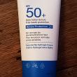 troc de troc crème-hydrogel solaire 50+. image 0