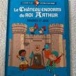 troc de troc l.jeunesse - la château endormi du roi arthur - mcdo image 0
