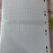 troc de troc paquet neuf 300 feuilles simples image 1