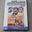troc de troc reserver cecile dvd les plus grandes comédies du cinéma français image 0