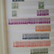 troc de troc echange timbres d australie contre flyer uniquement image 2
