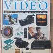 troc de troc la pratique de la vidéo image 0