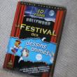 troc de troc le festival des dessins animés image 0