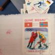 troc de troc lot de cinq timbres guine bissau olympiadas image 2