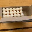 troc de troc 18. tampons. image 0
