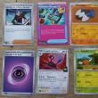 troc de troc rsrv cartes pokémon 2. image 2